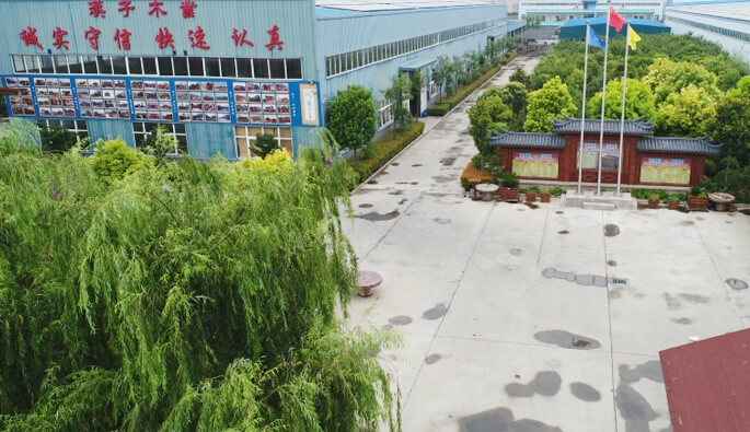 三亚海辰在线学习平台有限公司